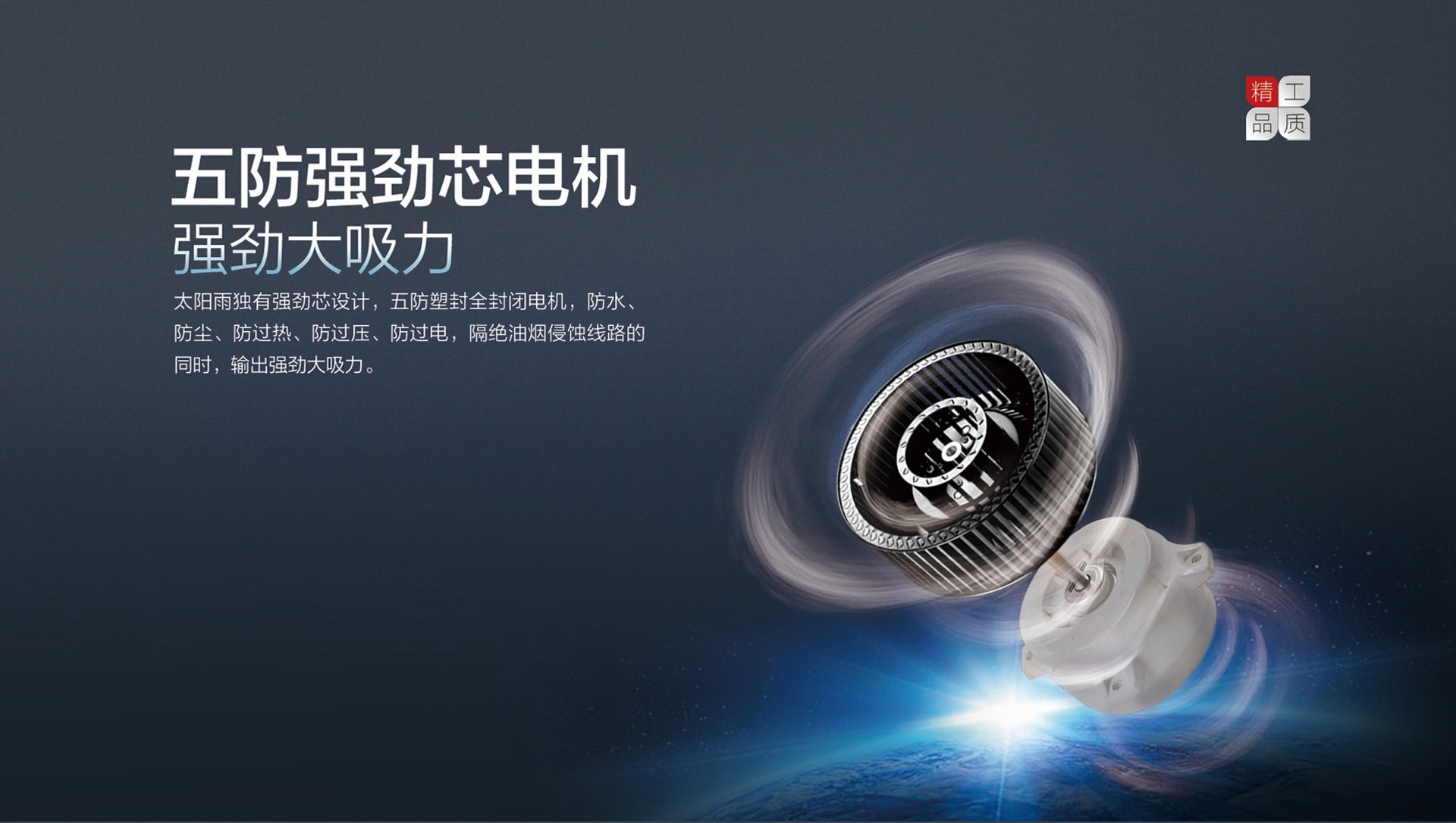 空氣能,太陽能,熱水器