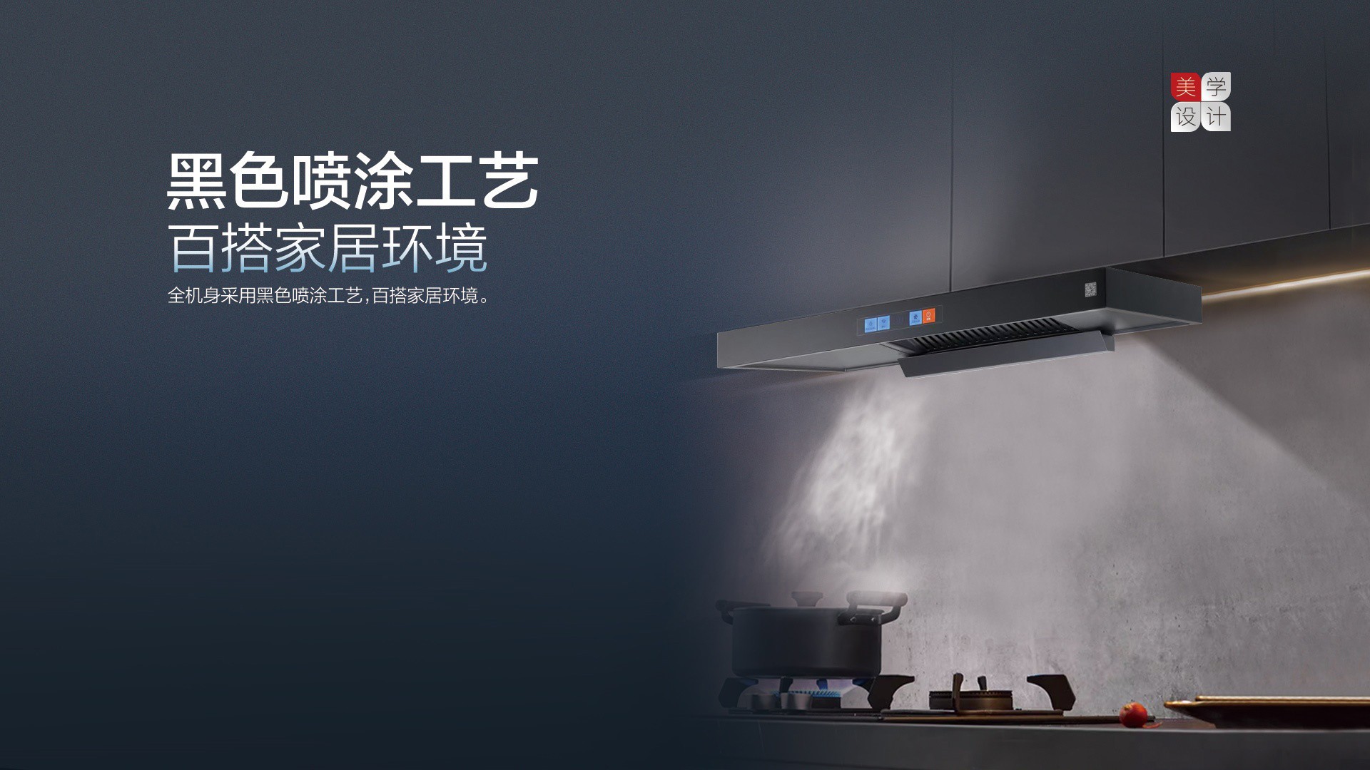 空氣能,太陽能,熱水器