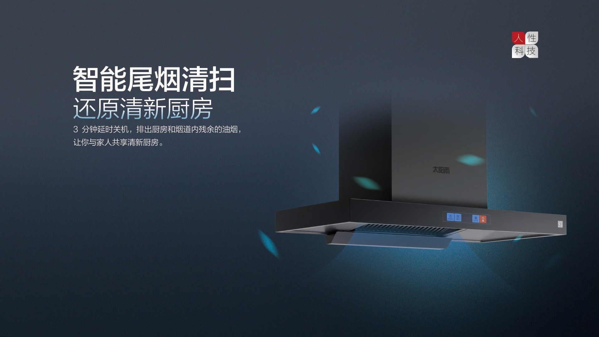 空氣能,太陽能,熱水器