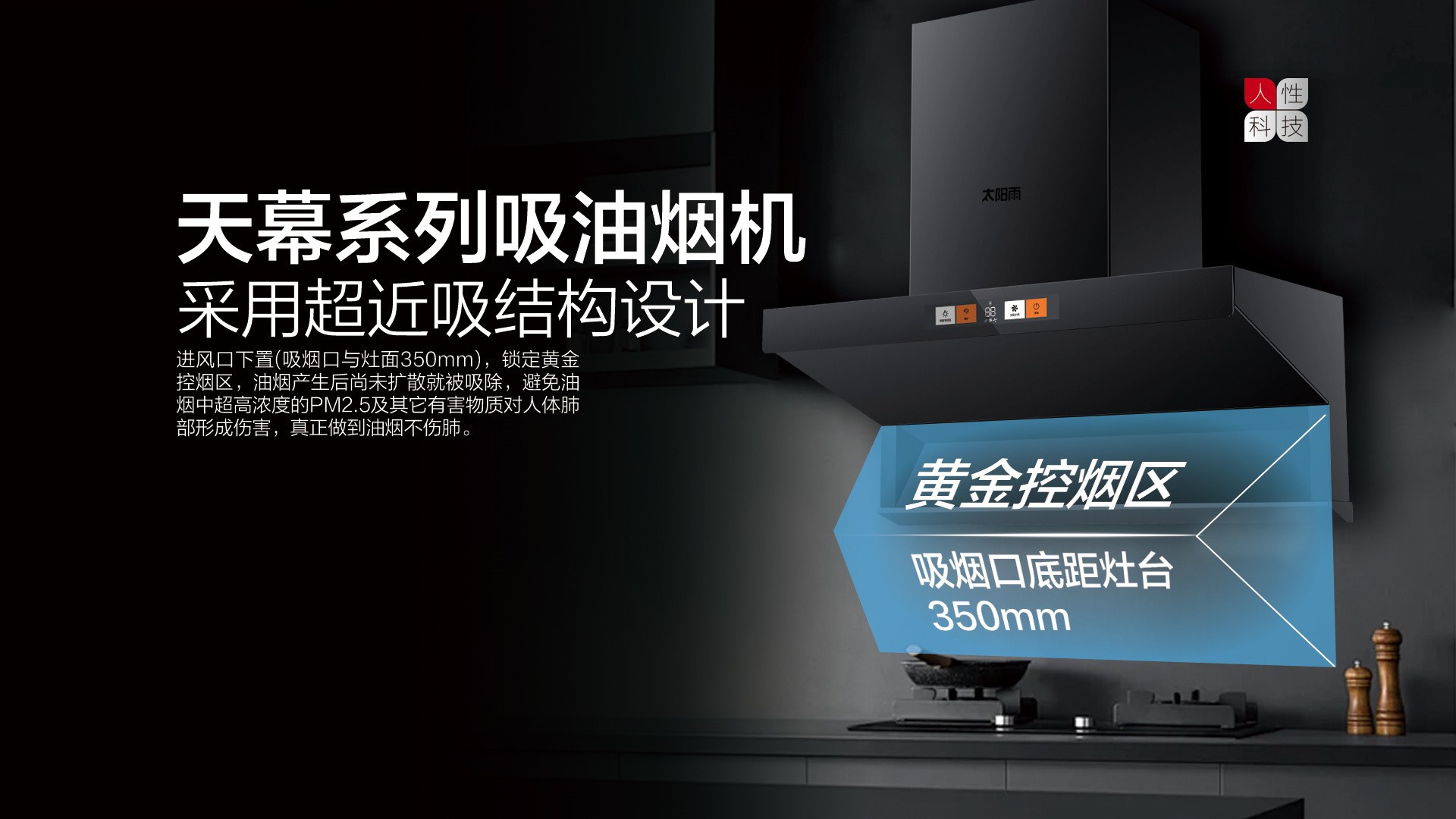 空氣能,太陽(yáng)能,熱水器