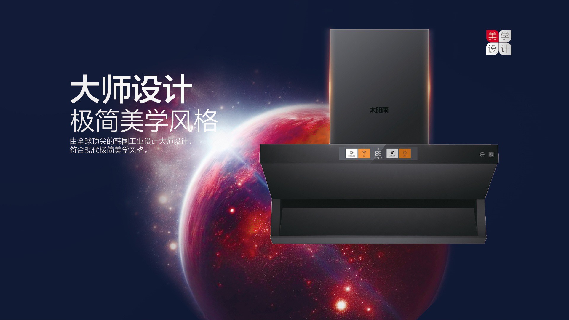 空氣能,太陽(yáng)能,熱水器