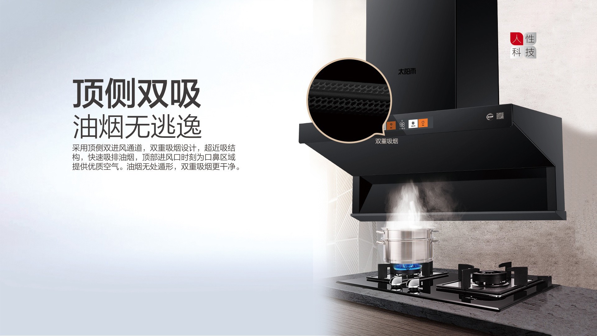 空氣能,太陽(yáng)能,熱水器