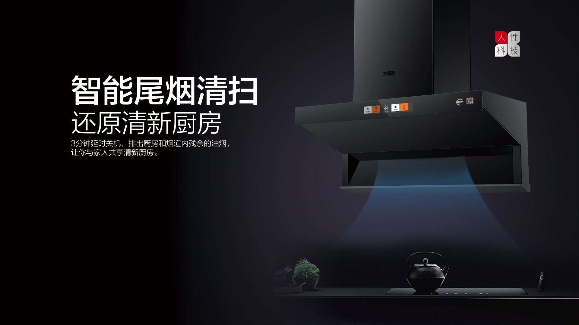 空氣能,太陽(yáng)能,熱水器