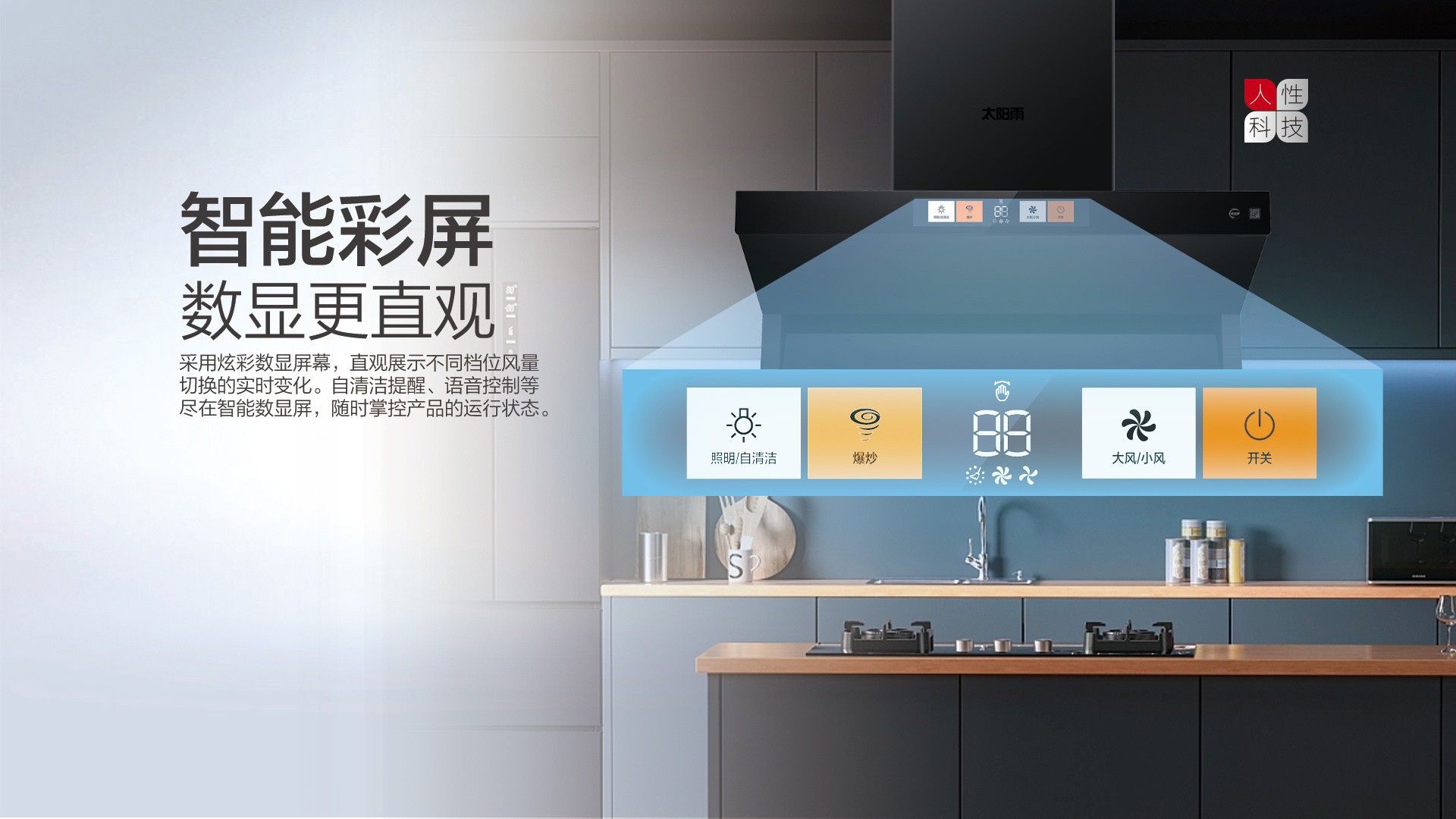 空氣能,太陽(yáng)能,熱水器