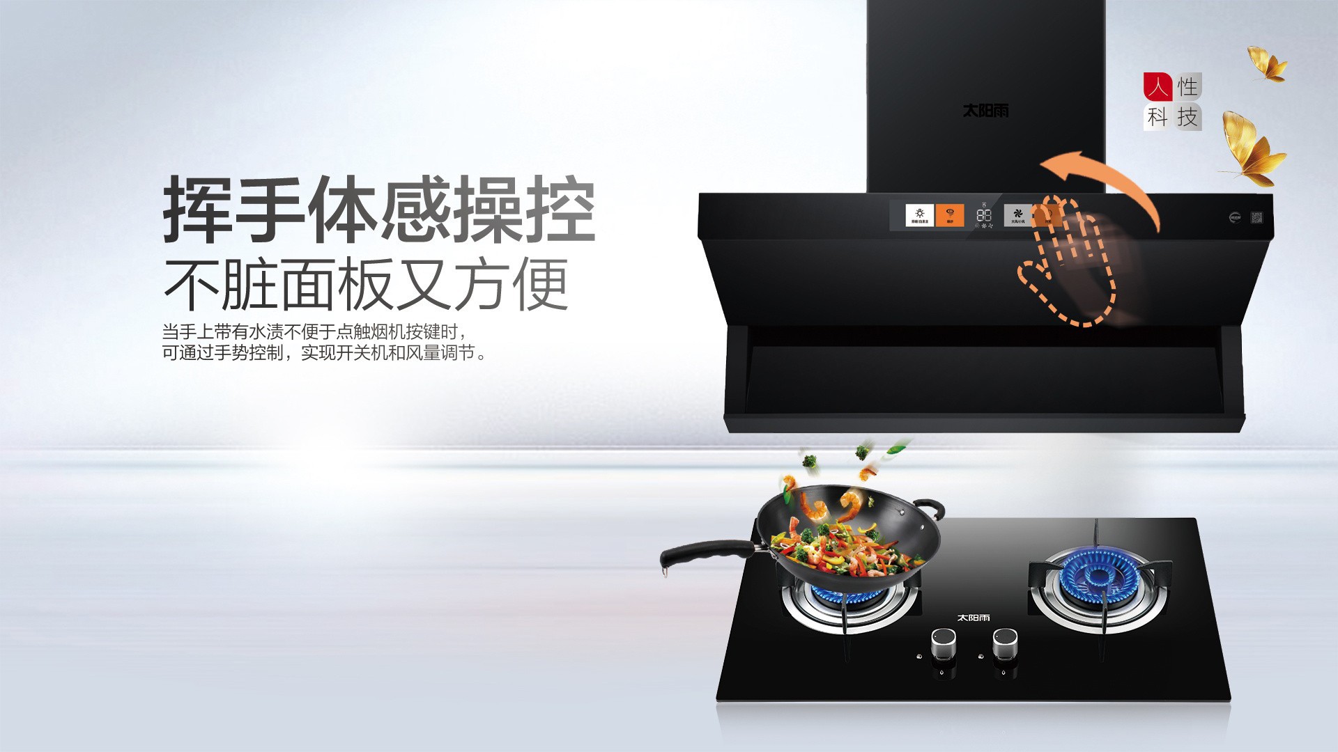 空氣能,太陽(yáng)能,熱水器