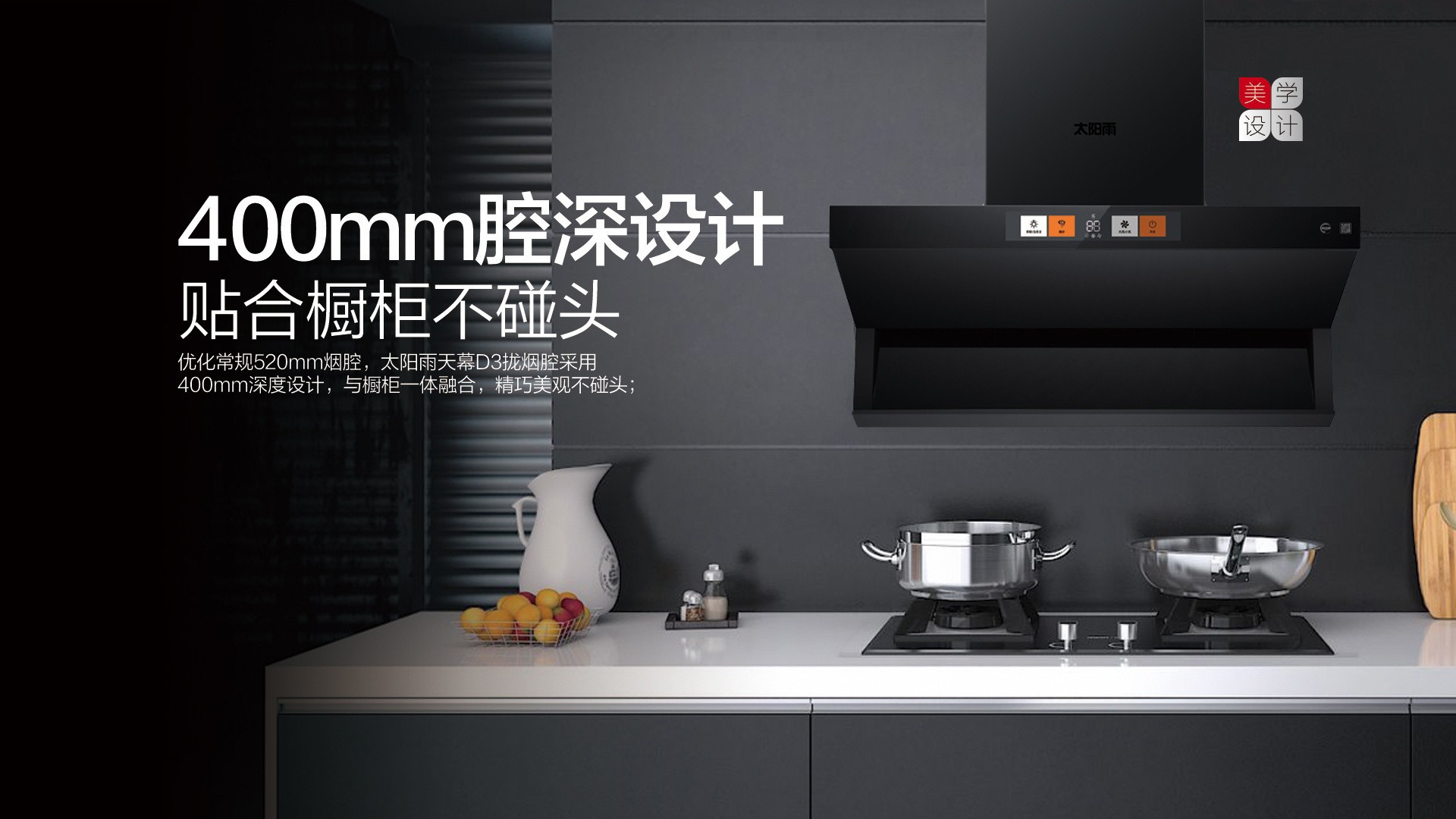 空氣能,太陽(yáng)能,熱水器