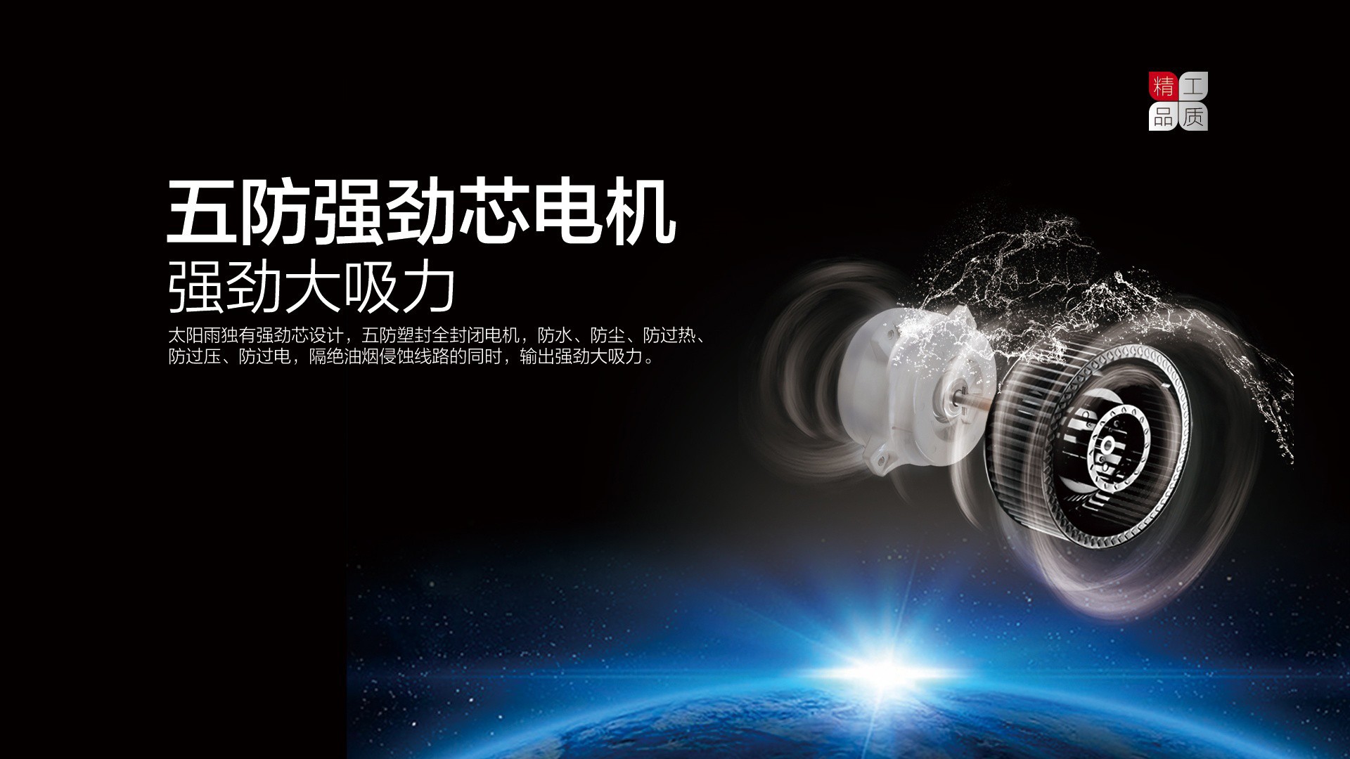 空氣能,太陽(yáng)能,熱水器