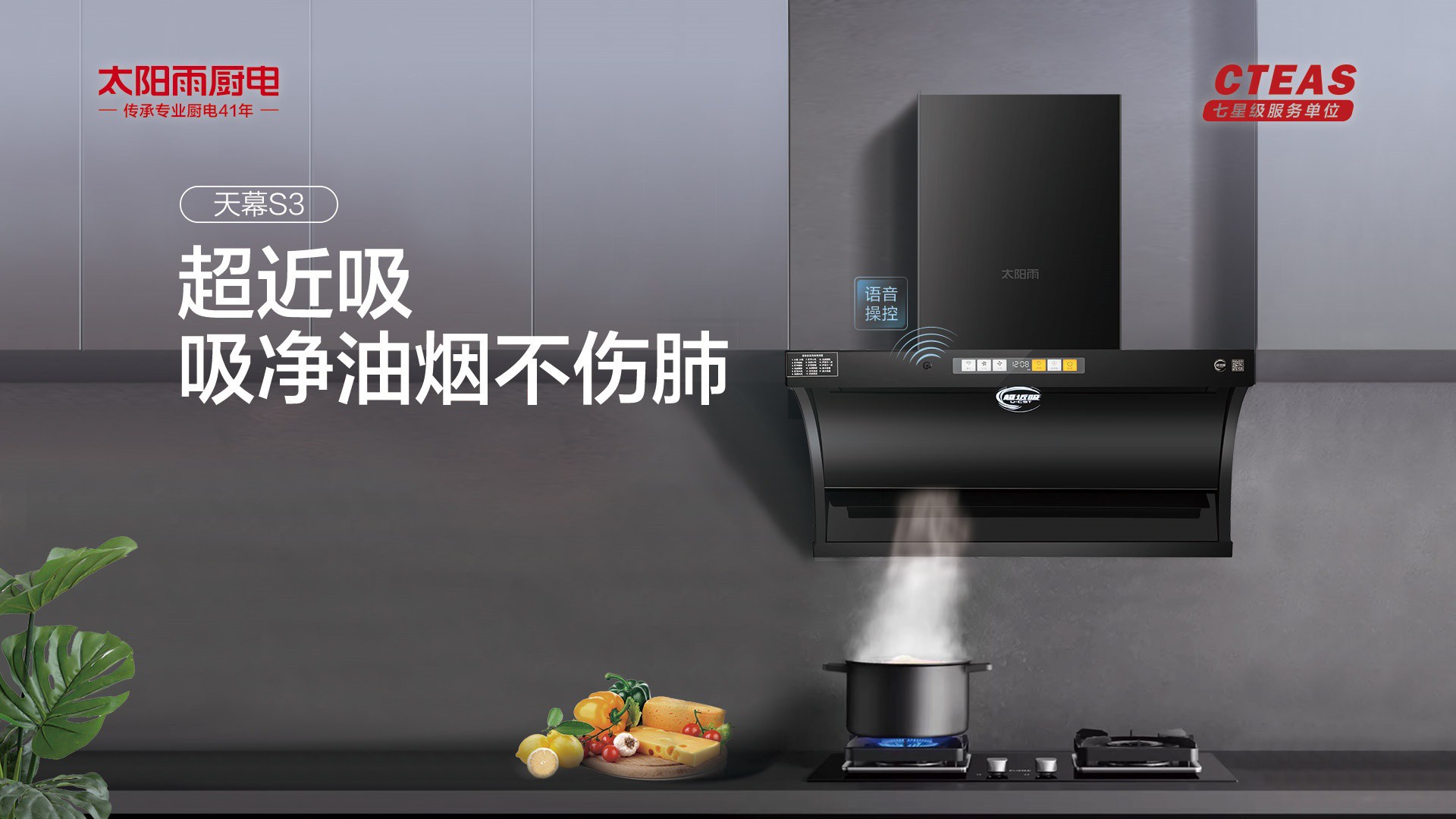 空氣能,太陽(yáng)能,熱水器