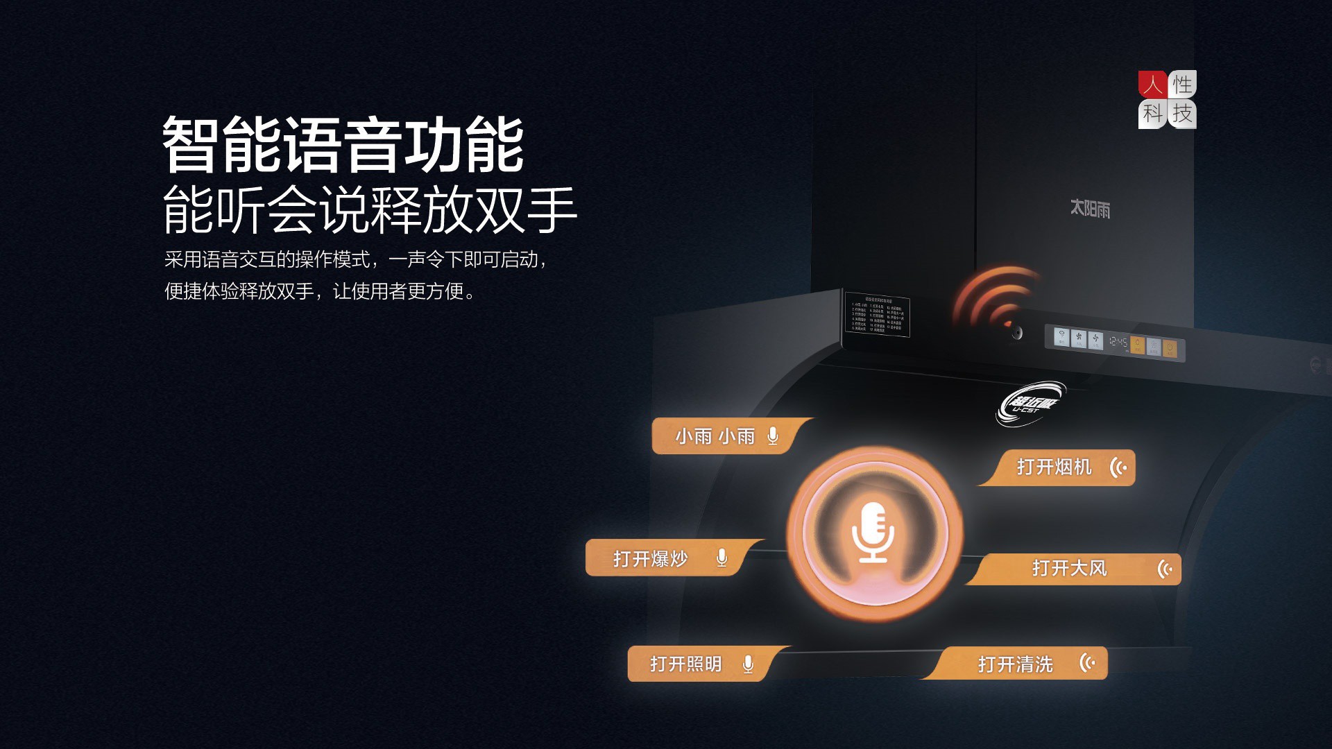 空氣能,太陽(yáng)能,熱水器