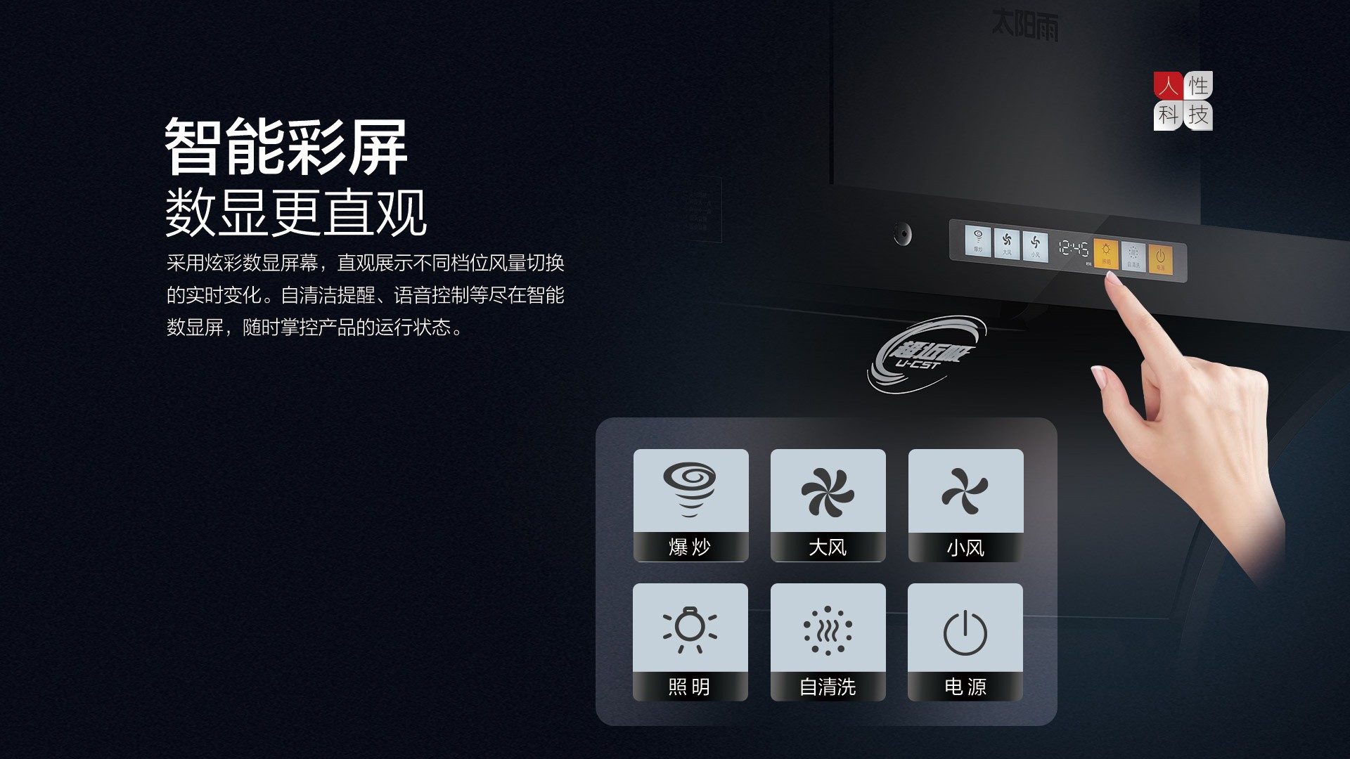 空氣能,太陽(yáng)能,熱水器