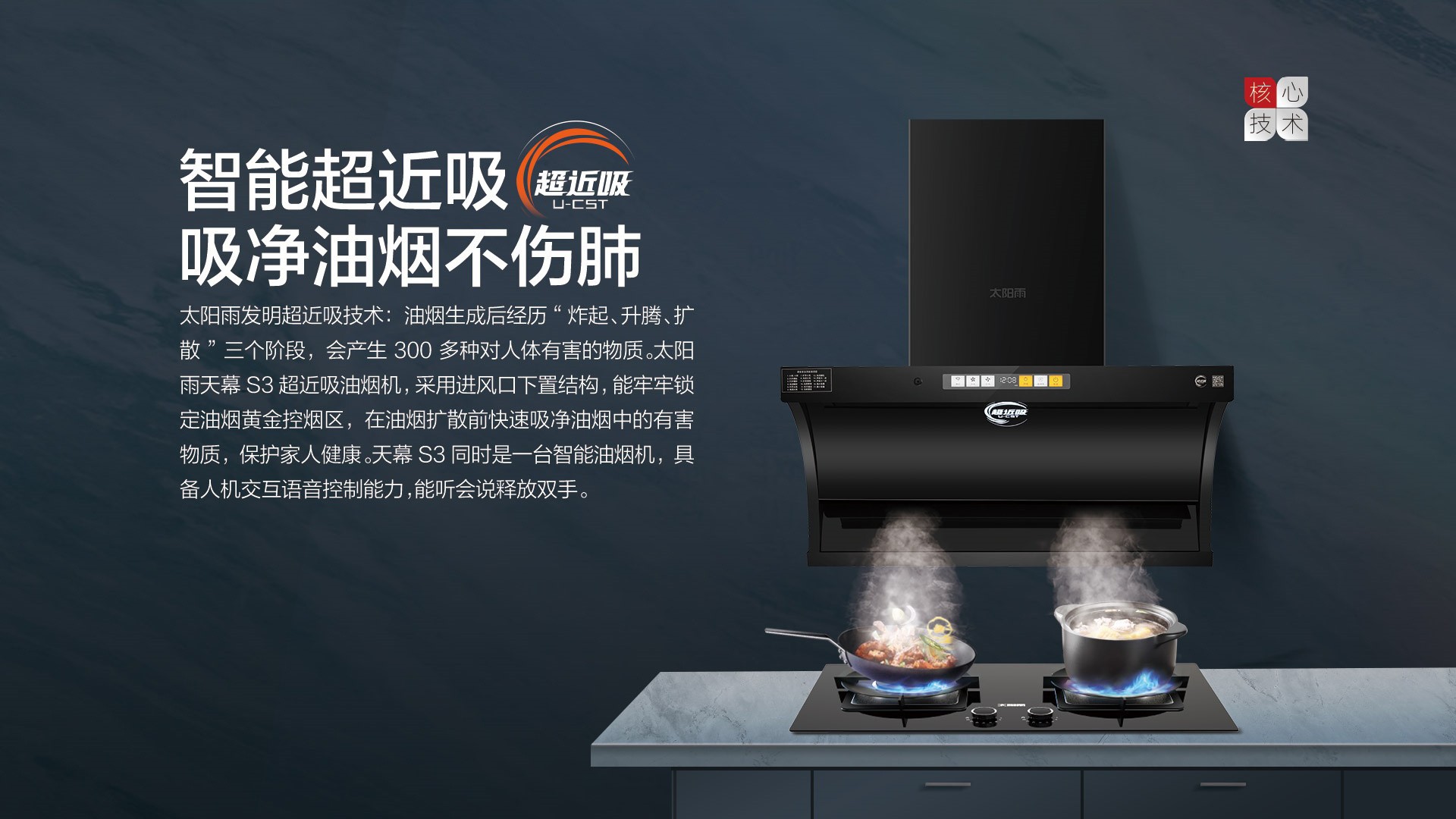 空氣能,太陽(yáng)能,熱水器