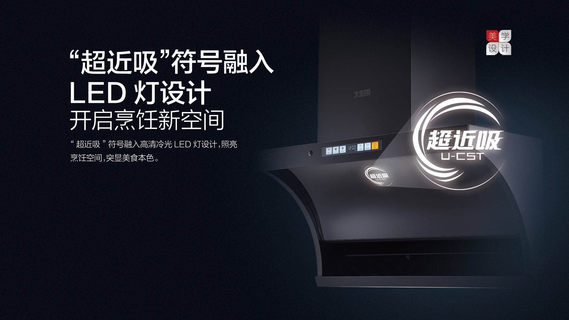 空氣能,太陽(yáng)能,熱水器