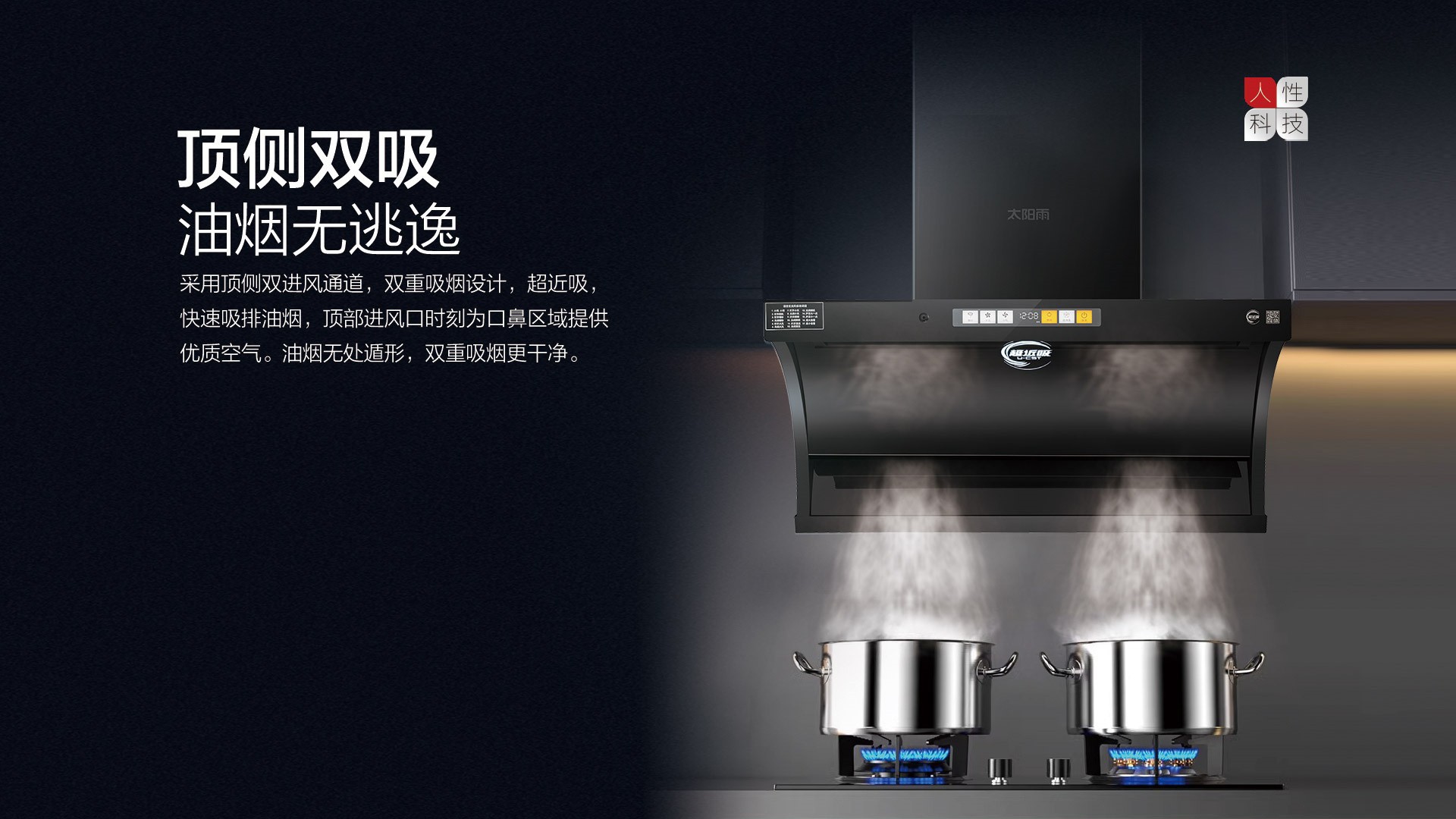 空氣能,太陽(yáng)能,熱水器