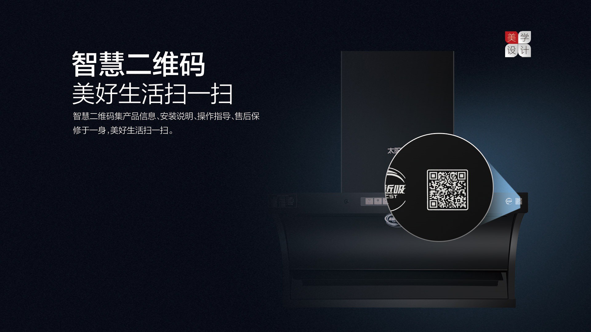 空氣能,太陽(yáng)能,熱水器