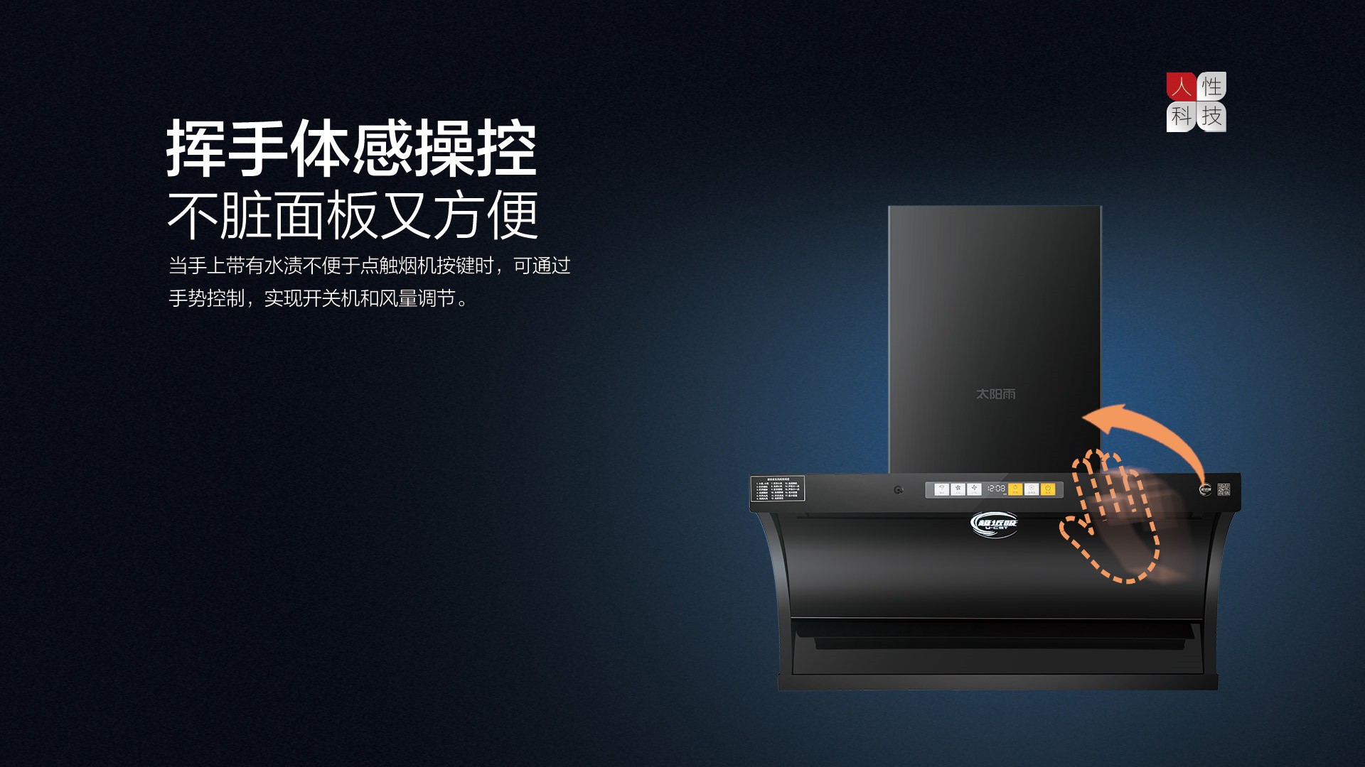 空氣能,太陽(yáng)能,熱水器