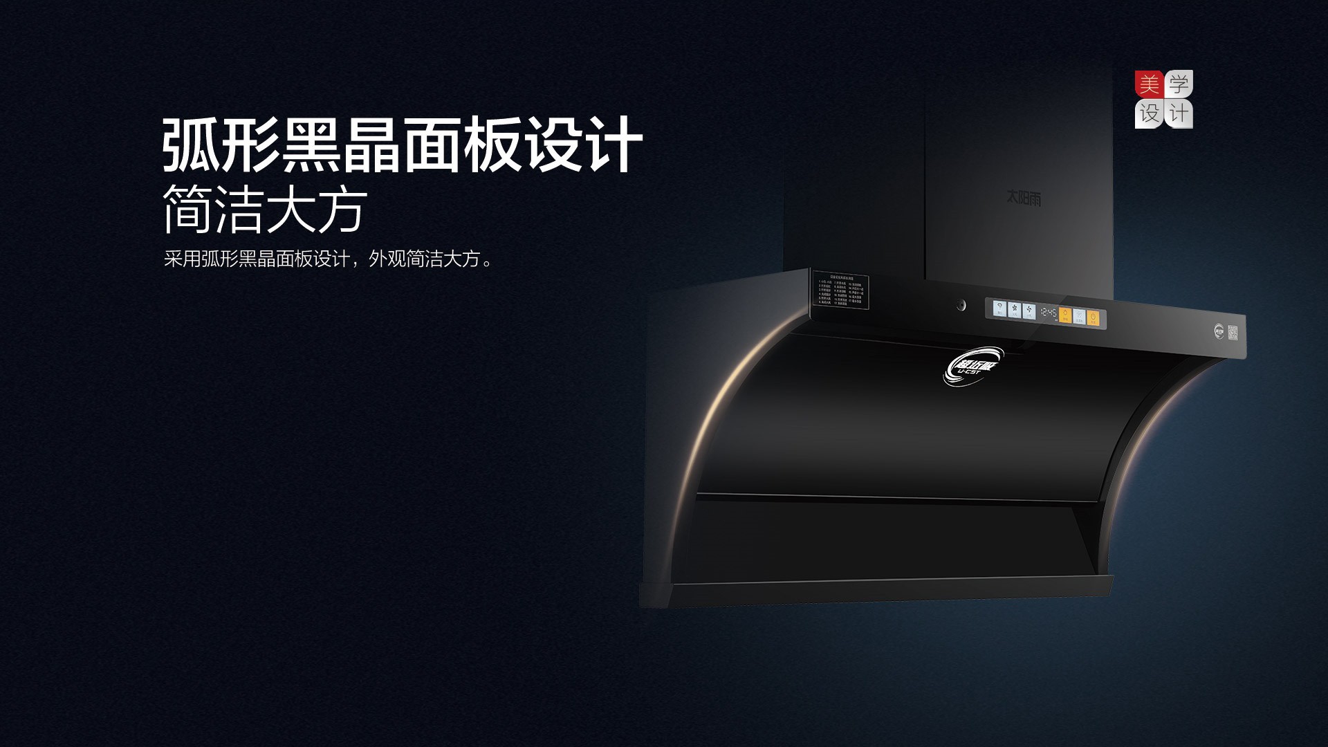 空氣能,太陽(yáng)能,熱水器