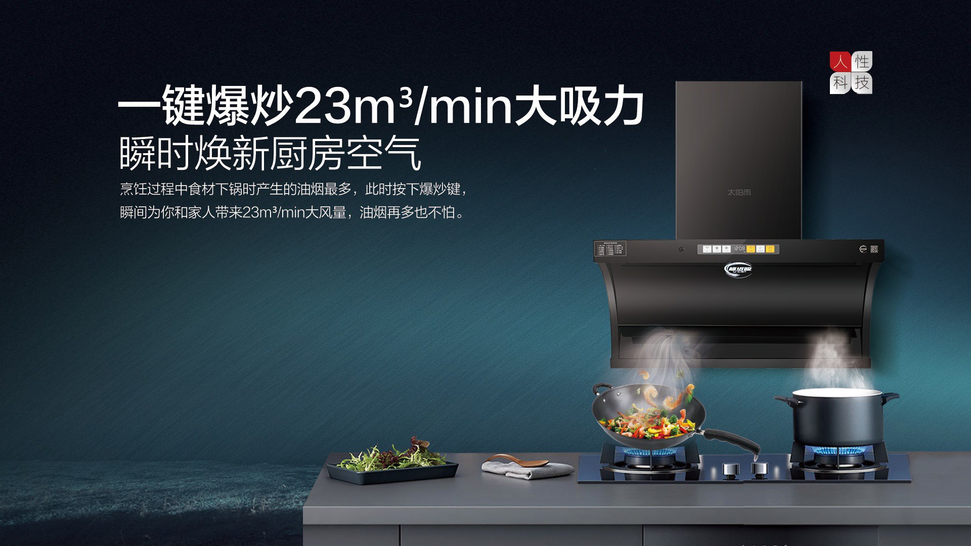 空氣能,太陽(yáng)能,熱水器