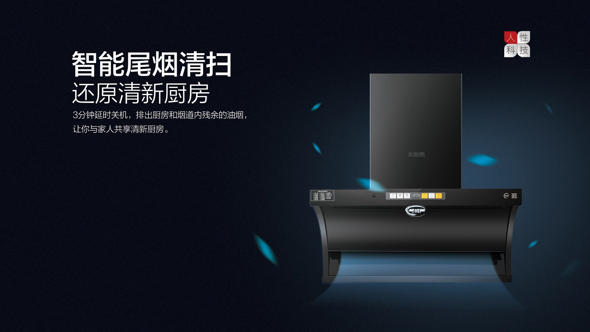 空氣能,太陽(yáng)能,熱水器