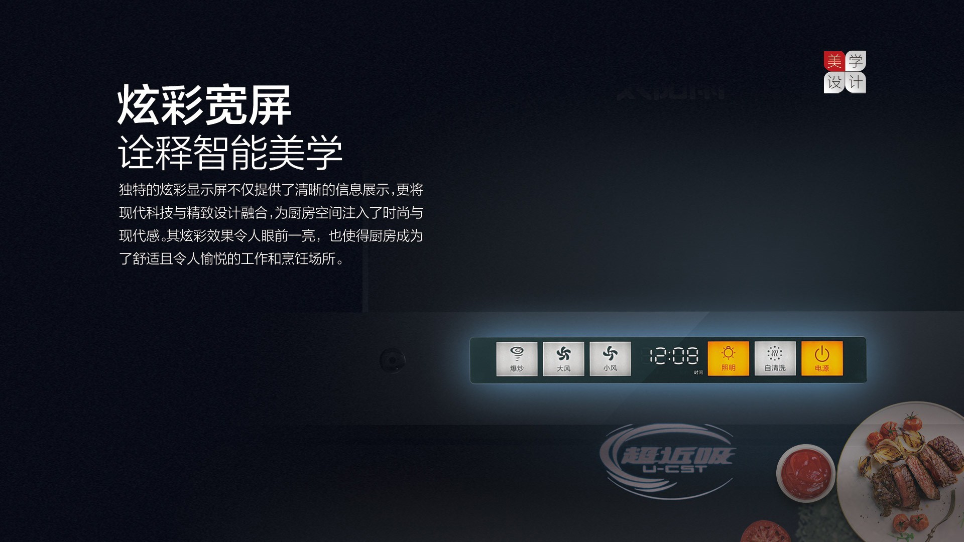 空氣能,太陽(yáng)能,熱水器