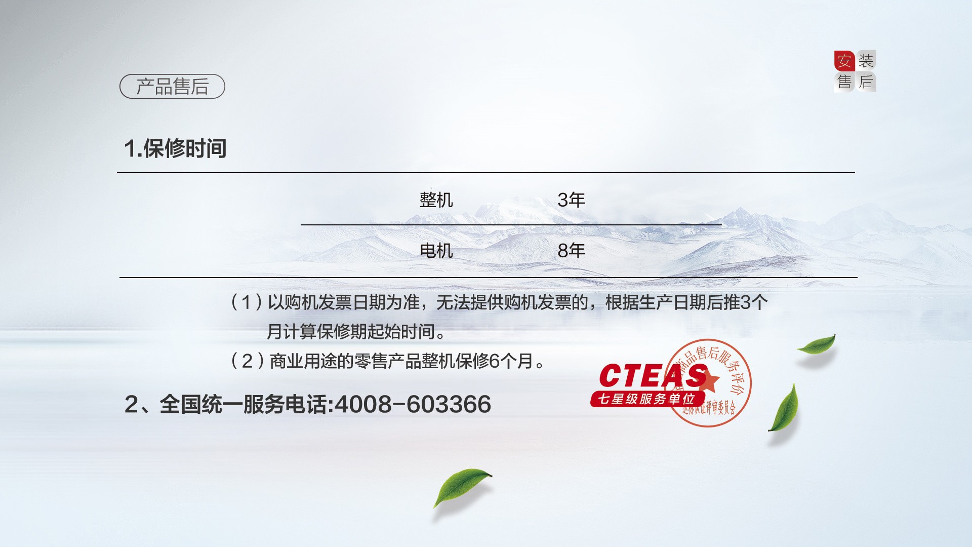 空氣能,太陽(yáng)能,熱水器