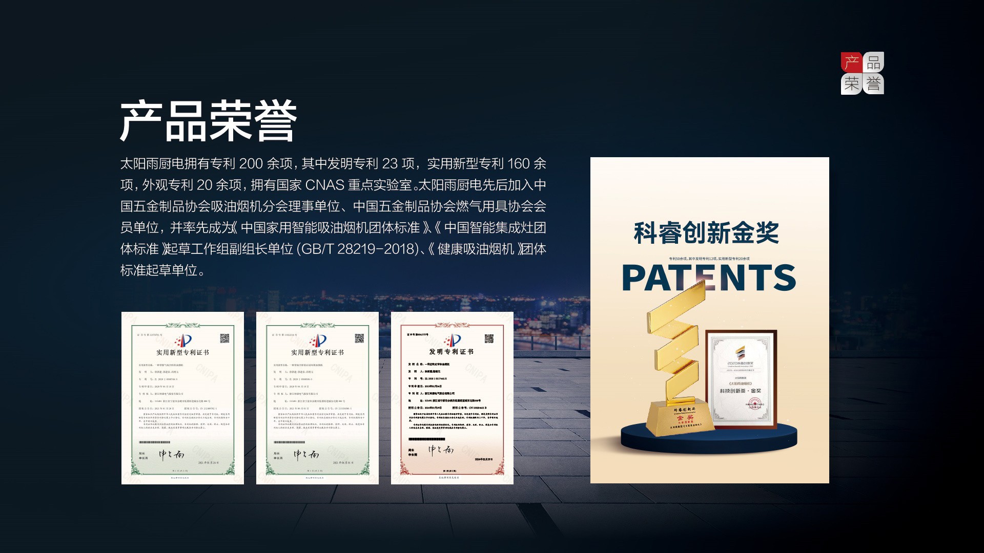 空氣能,太陽(yáng)能,熱水器