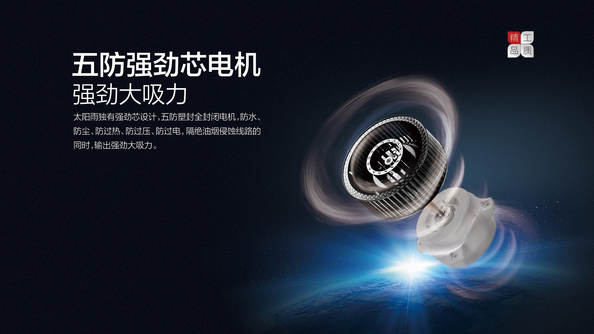 空氣能,太陽(yáng)能,熱水器