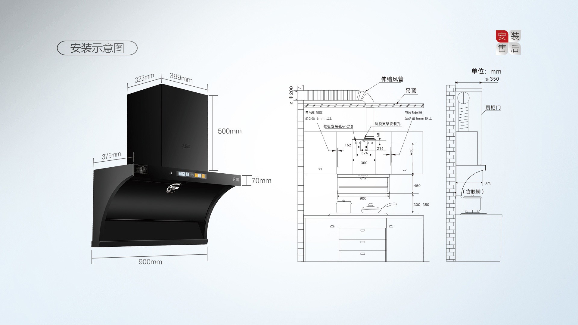 空氣能,太陽(yáng)能,熱水器