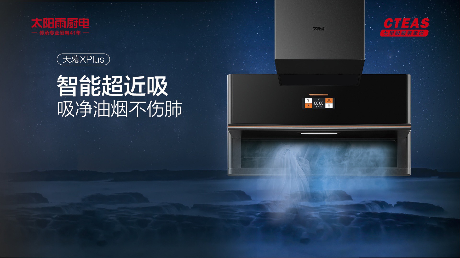 空氣能,太陽能,熱水器