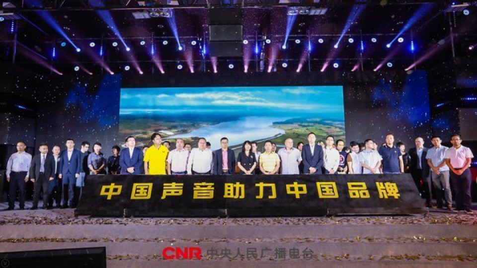 備戰2018｜太陽雨現身央視、央廣資源推介會