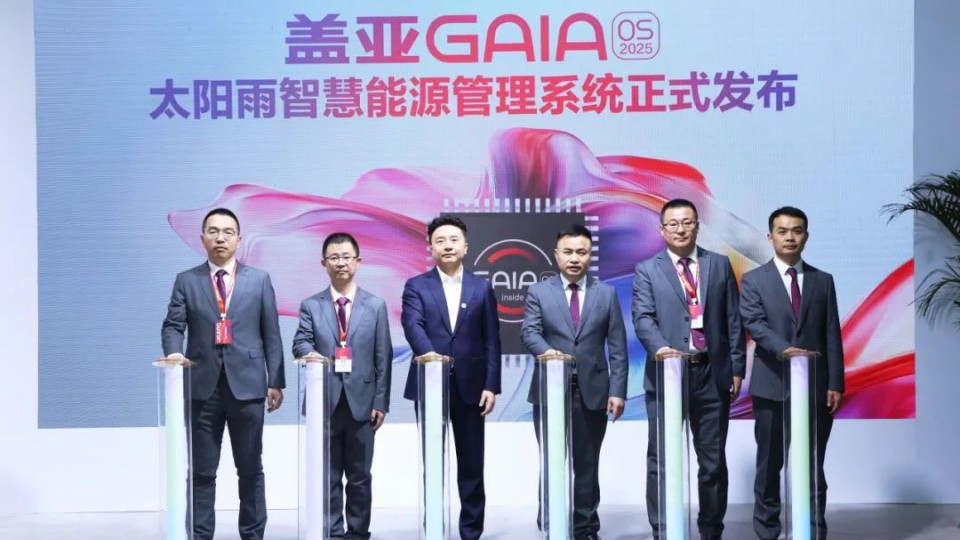 創新升級 - 太陽雨3大清潔能源解決方案重磅亮相2025中國供熱展