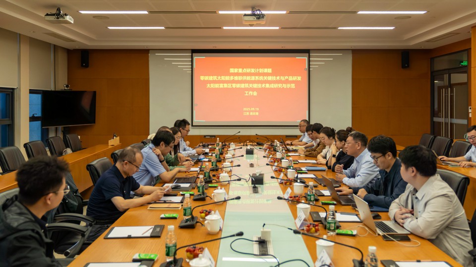 太陽(yáng)雨：以&ldquo;國(guó)獎(jiǎng)&rdquo;技術(shù)為引擎，持續(xù)領(lǐng)跑零碳建筑發(fā)展