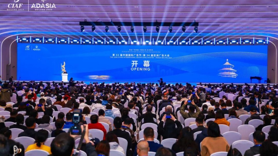 太陽雨空氣能斬獲第32屆中國國際廣告節多項大獎