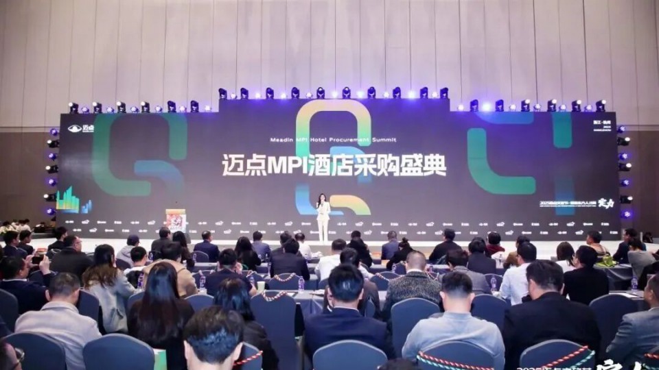 太陽雨集團榮獲2025年度酒店采購指數標桿品牌！